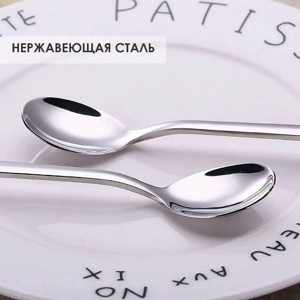 Набор кофейных ложек 19 см 6 шт