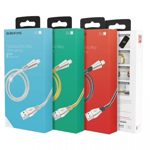 Кабель Borofone BU2, lightning, 1.2 м, золотой