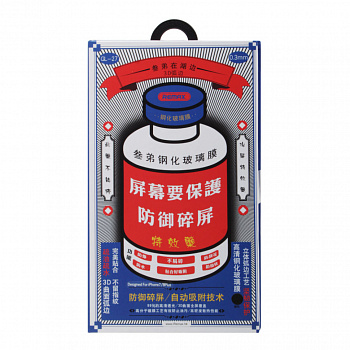 Защитное стекло Remax Medicine для iPhone X GL-27