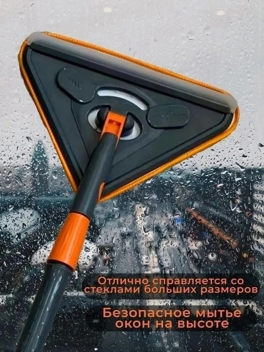 Универсальная треугольная швабра с микрофиброй