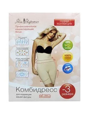 Комбидресс Slim shapewear -3 размера