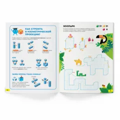 Набор тетрадей Кубометрия 3D