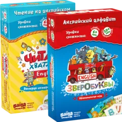Набор настольных игр Читателя English