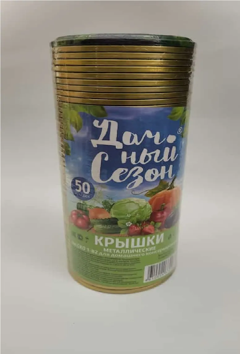 Закаточная крышка 82 мм 50шт./уп.
