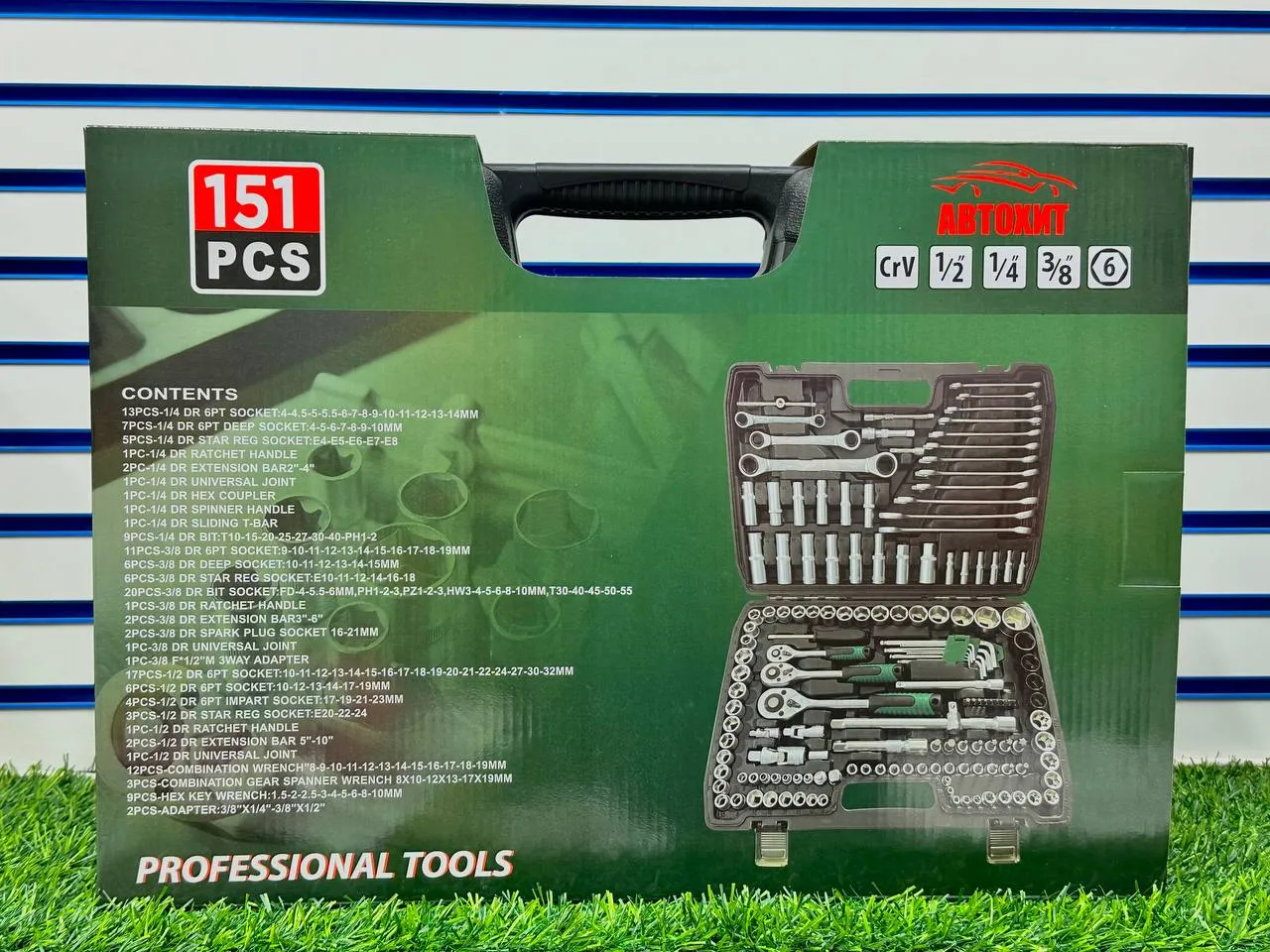 Профессиональный набор инструментов 151 pcs