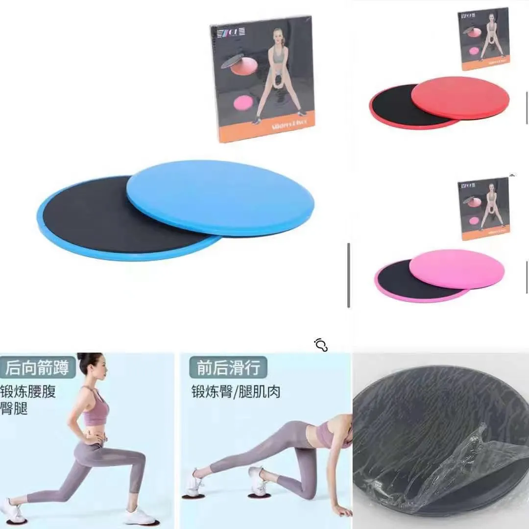Глайдинг диски для фитнеса Sliders Discs