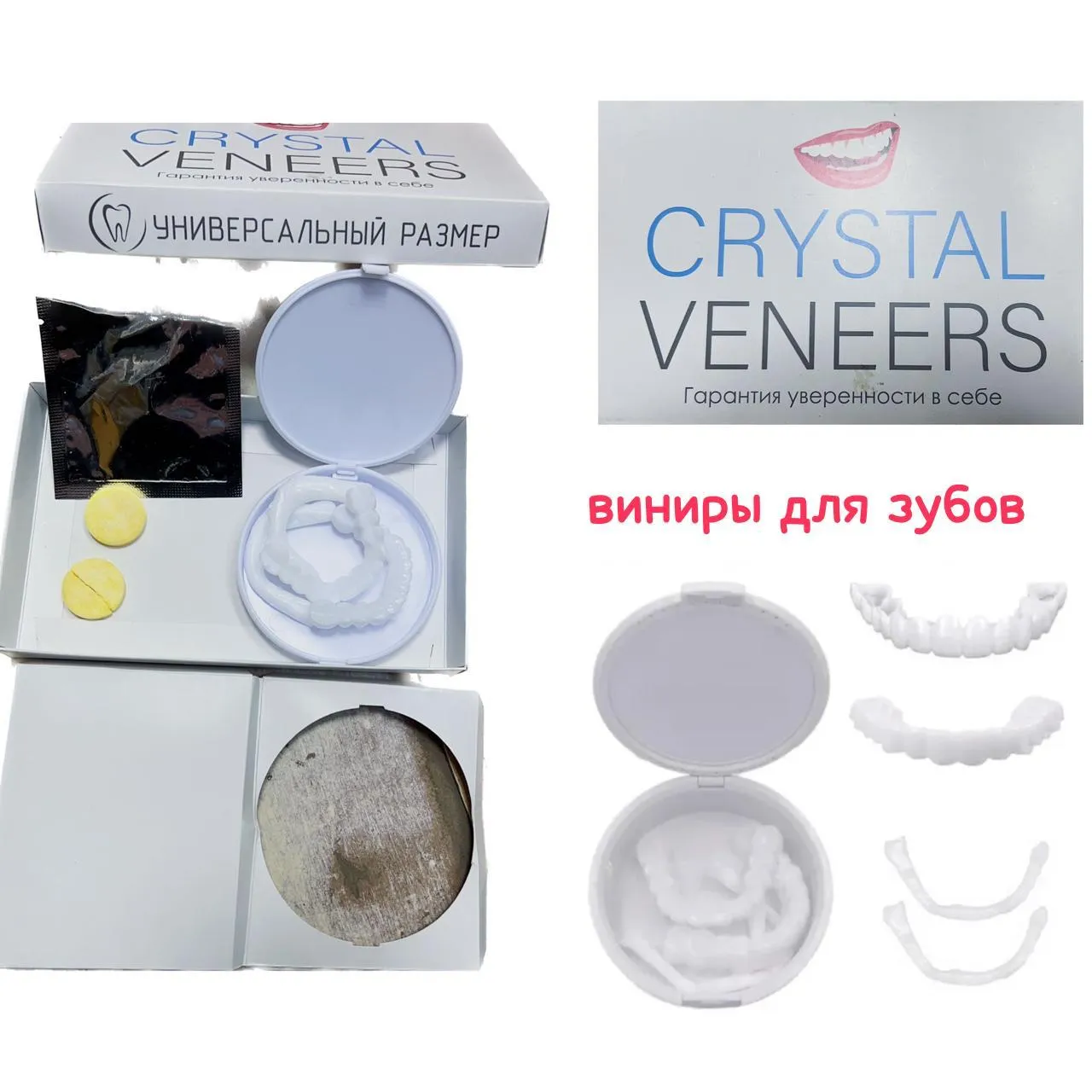 Накладные виниры для зубов Crystal Veneers 