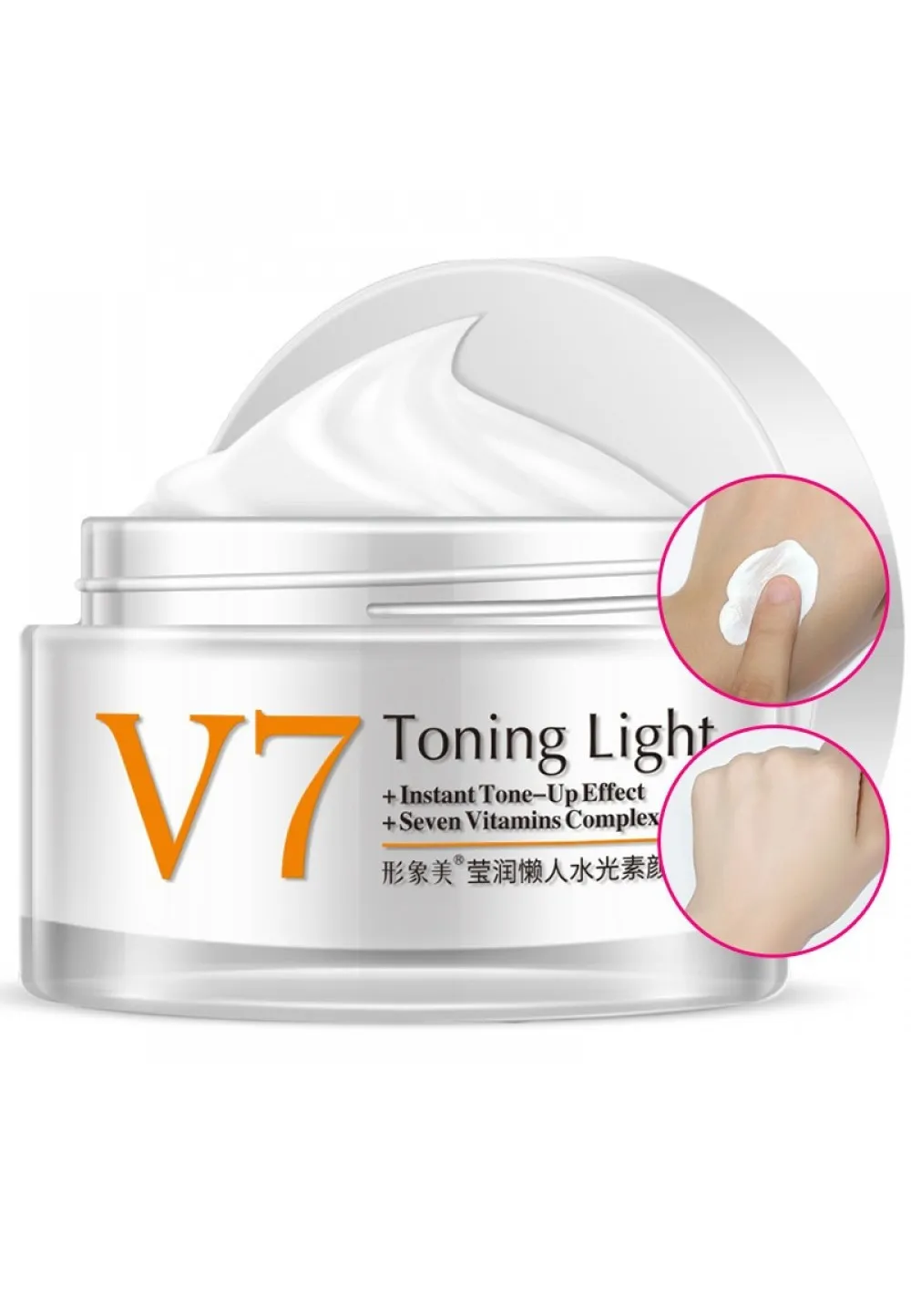 Отбеливающий дневной крем V7 Toning Light